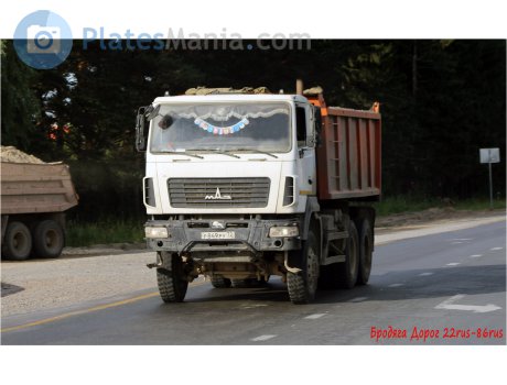 р849ру72, MAZ 6514