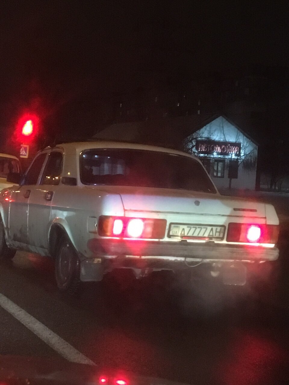 д 7777 ДН, GAZ 31029 Волга 