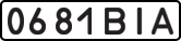 License plate USSR, State-owned cars (1977)