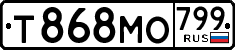 License plate Russia, Cars