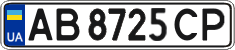 License plate Ukraine, Regular plates (2004)