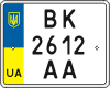 License plate Ukraine, Motorcycles (2004)