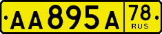 License plate Russia, Foreign citizens and enterprises
