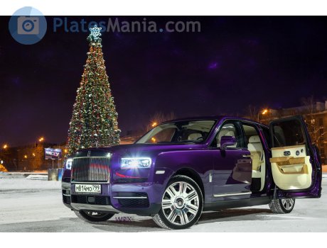 м814мо799, Rolls-Royce Cullinan
