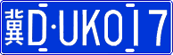 License plate of China, Cars