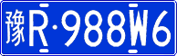 License plate of China, Cars