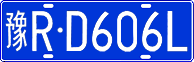 License plate of China, Cars