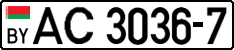 License plate Belarus, Trucks and buses (2004)