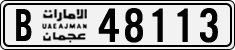 License plate of the UAE, Ajman, Cars