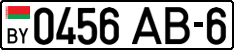 License plate Belarus, Cars (2004)