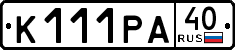 License plate Russia, Cars