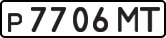 License plate USSR, Private-owned cars (1977)