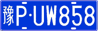 License plate of China, Cars