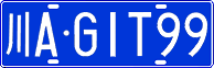 License plate of China, Cars