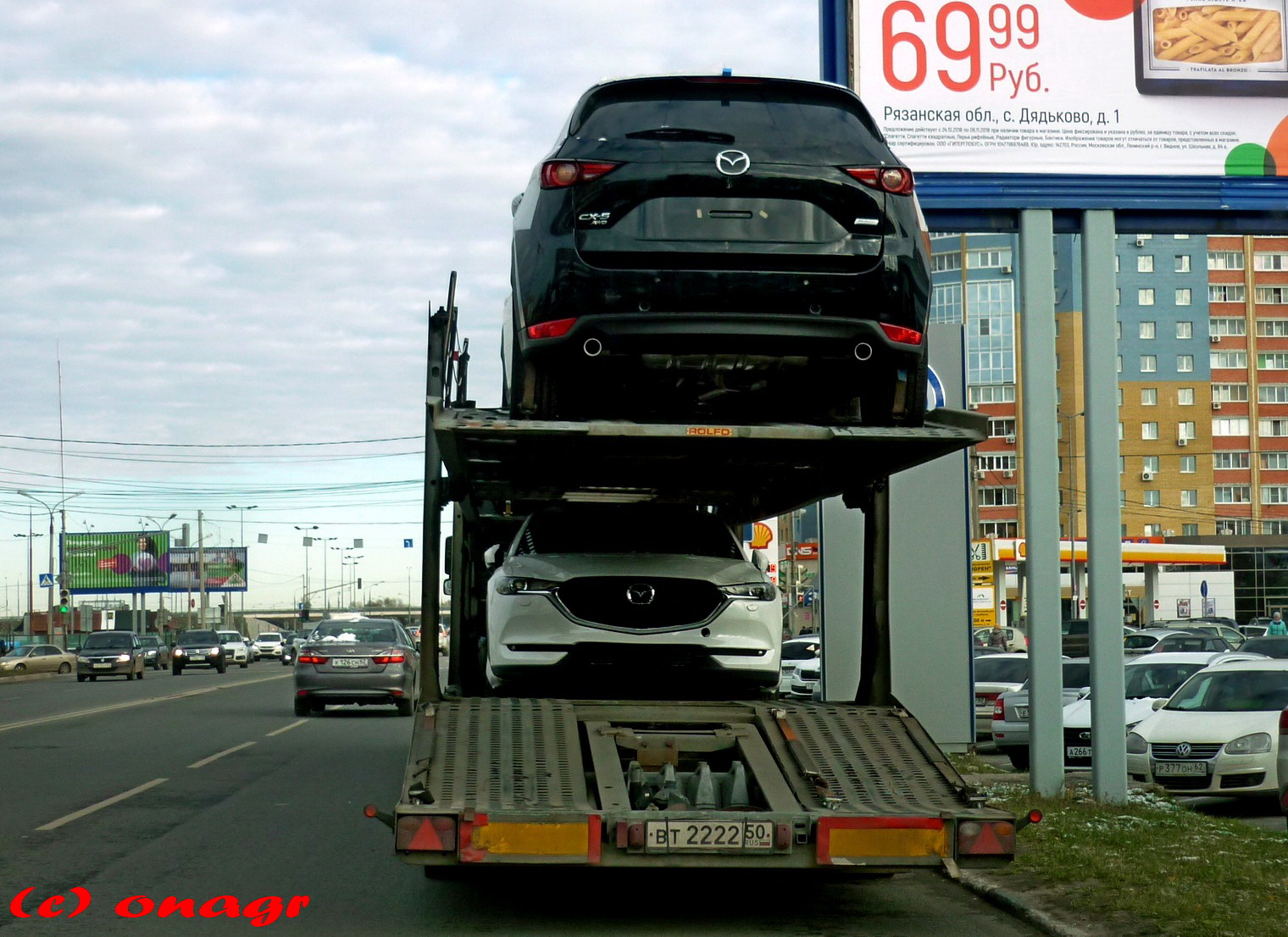 вт 2222 50, Rolfo Blizzard 