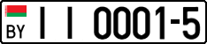 License plate Belarus, Trucks and buses (2004)