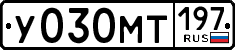 License plate Russia, Cars