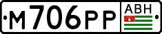 Non-recognized and partially recognized states, Cars