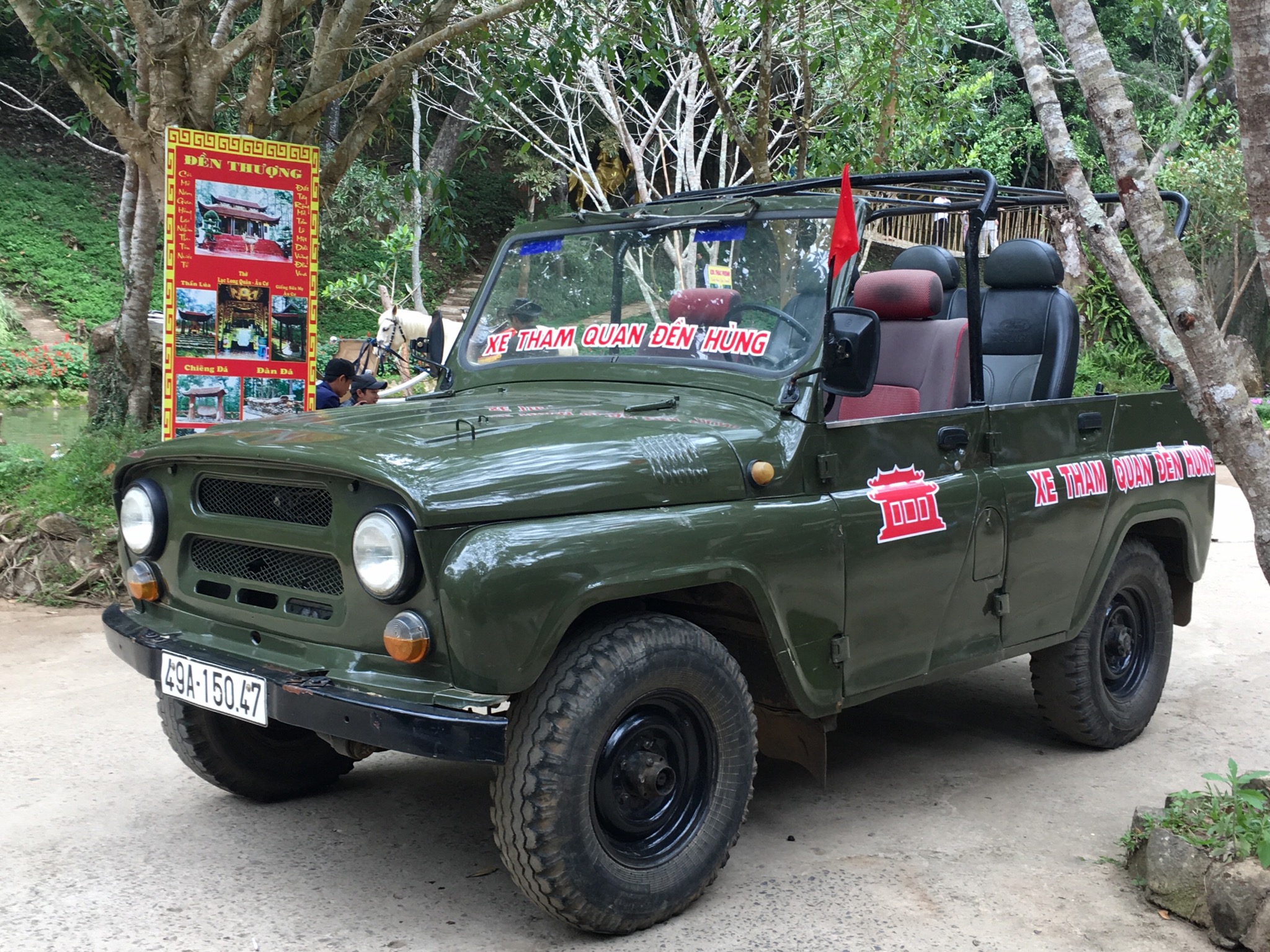 49A-150.47, UAZ 469/3151 