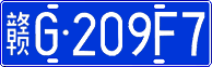 License plate of China, Cars