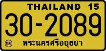 License plate of Thailand, Trucks and buses