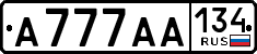 License plate Russia, Cars