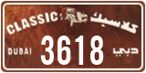 License plate of the UAE, Dubai, Oldtimers