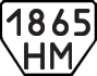 License plate USSR, Trailers (1977)