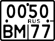 License plate Russia, Motorcycles