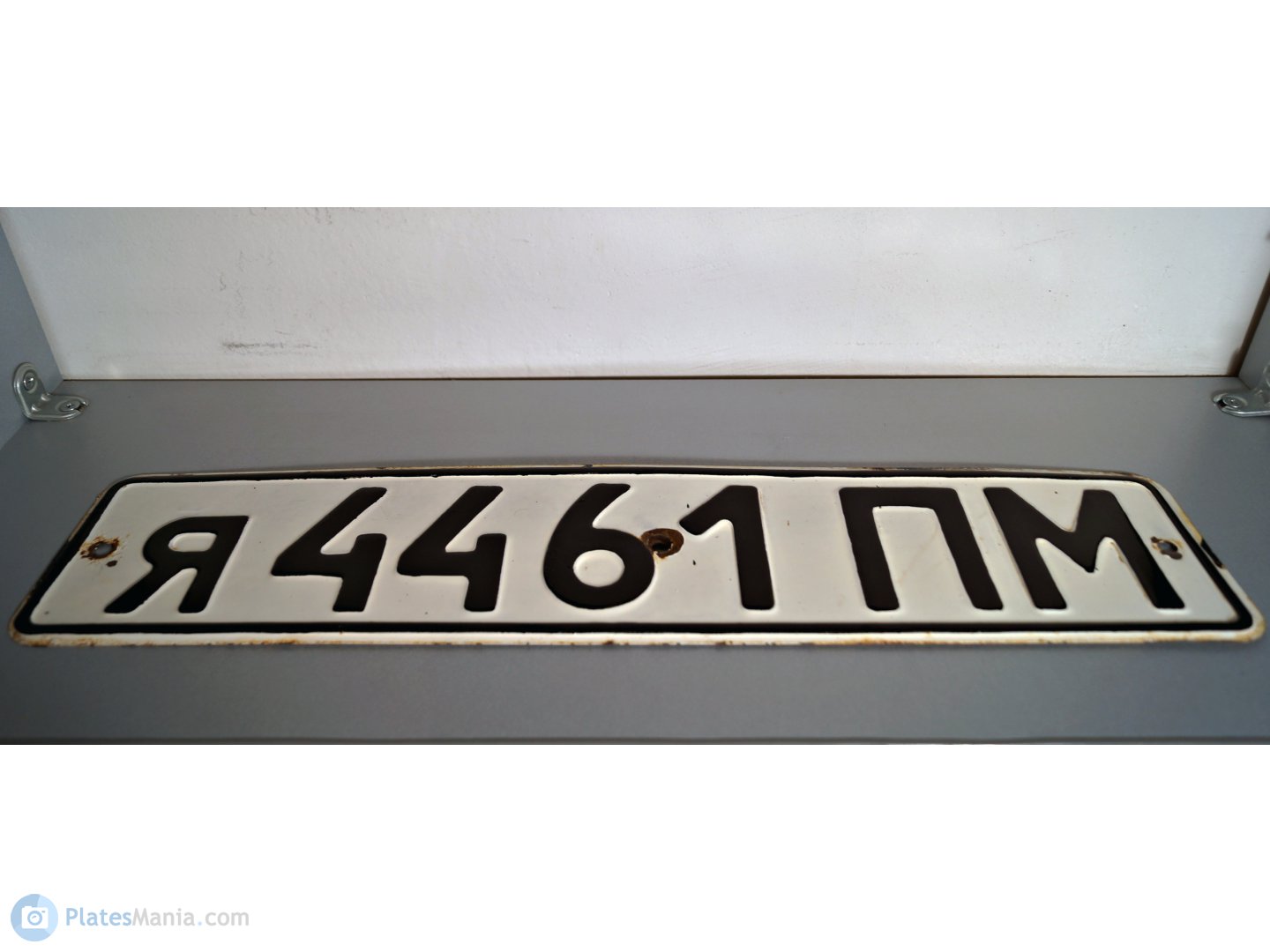 я 4461 ПМ, License plate without vehicle 