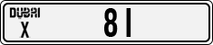 License plate of the UAE, Dubai, Cars