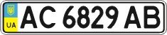 License plate Ukraine, Regular plates (2004)