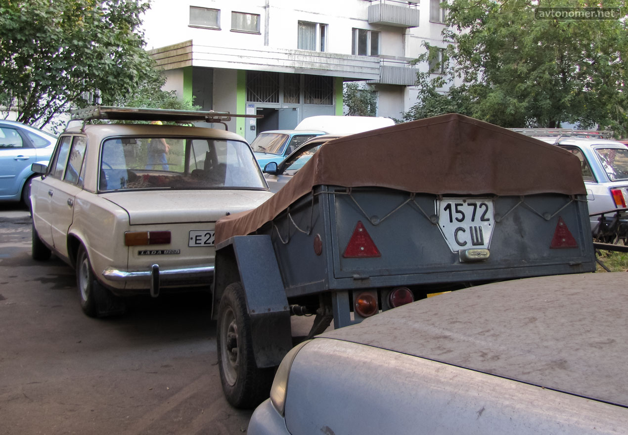 1572 СШ, Trailers (1977) 