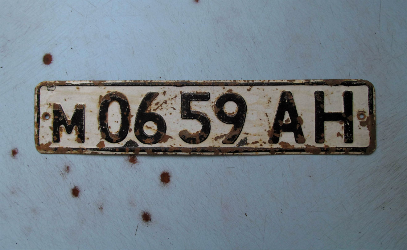 м 0659 АН, License plate without vehicle 