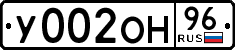 License plate Russia, Cars
