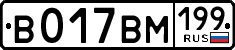 License plate Russia, Cars