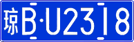License plate of China, Cars