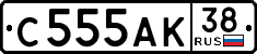License plate Russia, Cars