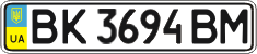 License plate Ukraine, Regular plates (2004)