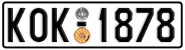 License plate of Greece, Cars