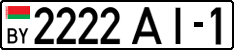 License plate Belarus, Cars (2004)