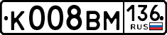 License plate Russia, Cars
