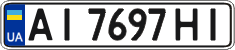 License plate Ukraine, Regular plates (2004)