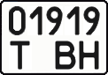License plate Ukraine, Work vehicles (2004)