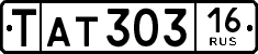 License plate Russia, Export transit plates