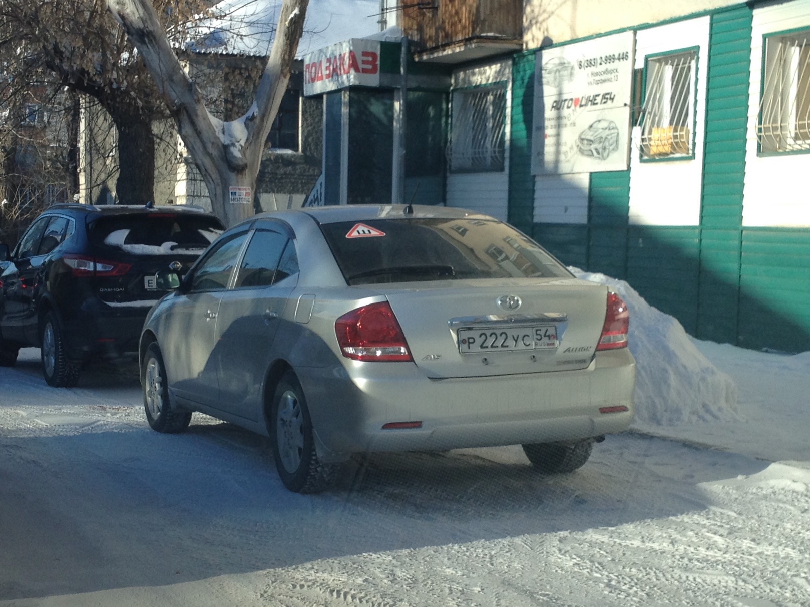 р 222 ус 54, Toyota Allion 1st gen (T240), 2001–2007