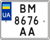 License plate Ukraine, Motorcycles (2004)