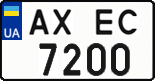 License plate Ukraine, Regular plates (2004)
