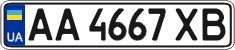 License plate Ukraine, Regular plates (2004)