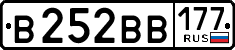 License plate Russia, Cars